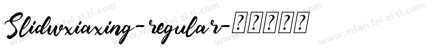 Slidwxiaxing-regular字体转换