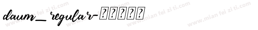 daum_regular字体转换