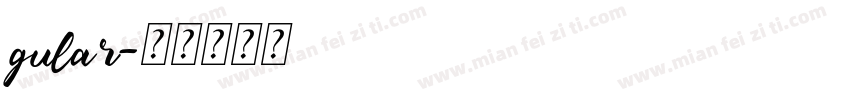 gular字体转换
