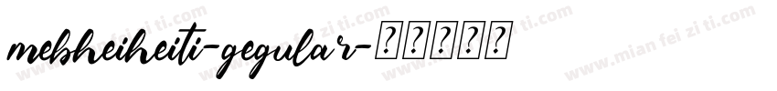 mebheiheiti-gegular字体转换