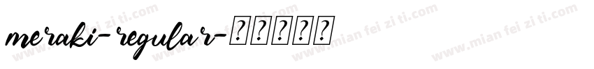 meraki-regular字体转换