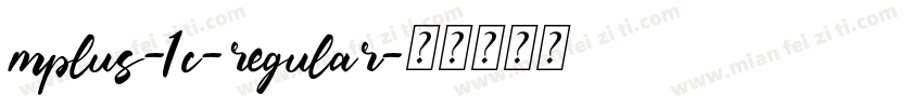 mplus-1c-regular字体转换