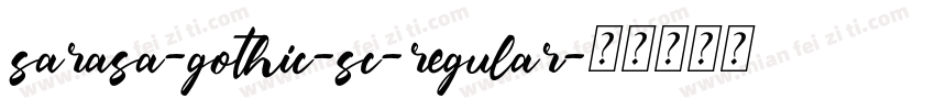 sarasa-gothic-sc-regular字体转换