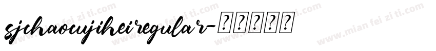 sjchaocujiheiregular字体转换