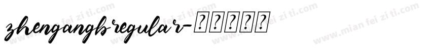 zhengangbregular字体转换