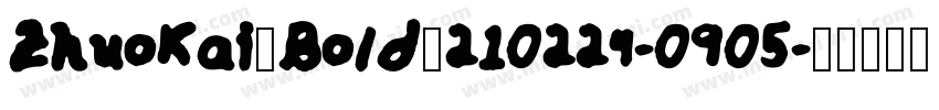 ZhuoKai_Bold_210224-0905字体转换