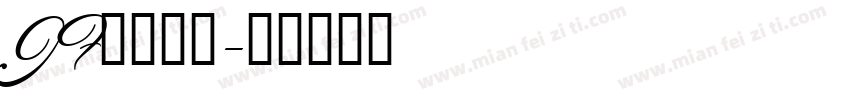 JF金萱那提字体转换