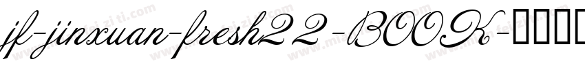 jf-jinxuan-fresh22-BOOK字体转换
