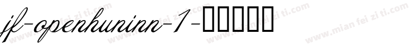 jf-openhuninn-1字体转换