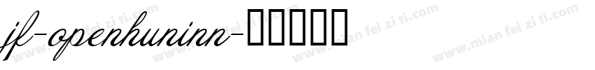jf-openhuninn字体转换