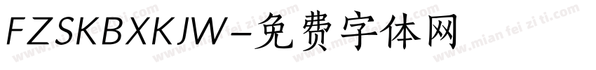 FZSKBXKJW字体转换