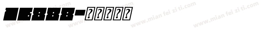 16888字体转换