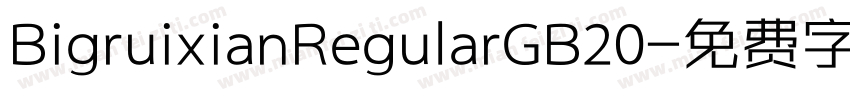 BigruixianRegularGB20字体转换