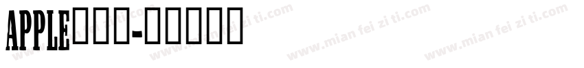 apple的字库字体转换