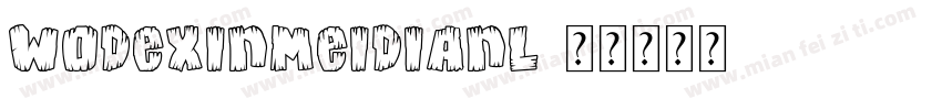 wodexinmeidianl字体转换