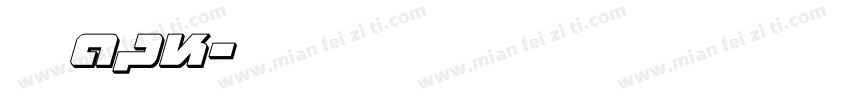 瘦金apk字体转换