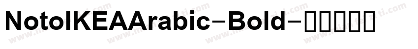 NotoIKEAArabic-Bold字体转换