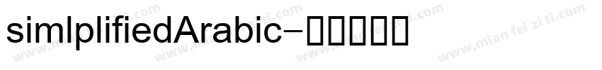 simlplifiedArabic字体转换