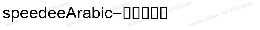 speedeeArabic字体转换