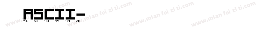 英文ASCII字体转换