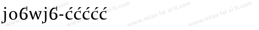 j06wj6字体转换