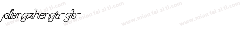 jdlangzhengti-gb字体转换