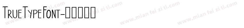 TrueTypeFont字体转换
