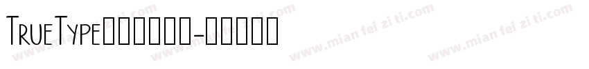 TrueType中文等寬字體字体转换