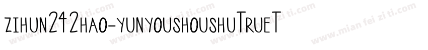 zihun242hao-yunyoushoushuTrueType字体转换