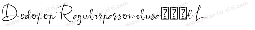 DodopopRegularpersonaluse-11dL字体转换