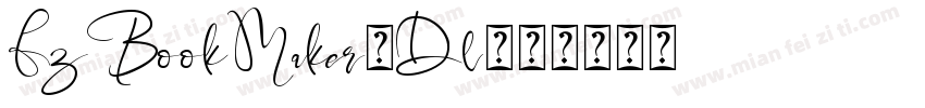 FzBookMaker1Dl字体转换