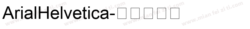 ArialHelvetica字体转换