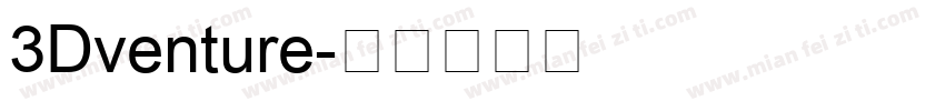 3Dventure字体转换