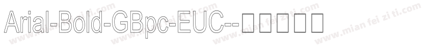 Arial-Bold-GBpc-EUC-字体转换