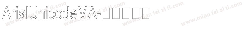 ArialUnicodeMA字体转换