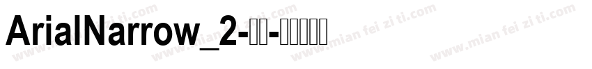 ArialNarrow_2-常规字体转换