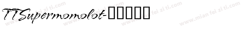 TTSupermomolot字体转换