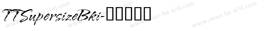 TTSupersizeBki字体转换