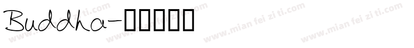 Buddha字体转换