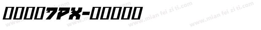寒蝉点阵7PX字体转换