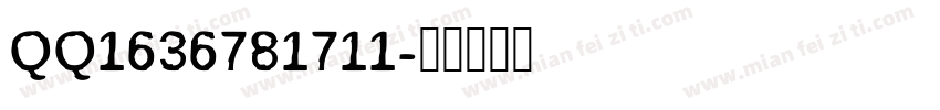 QQ1636781711字体转换