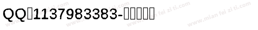 QQ是1137983383字体转换