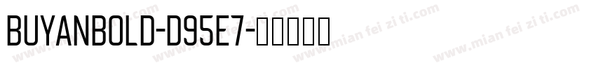 BuyanBold-d95e7字体转换