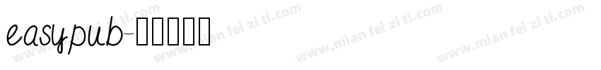 easypub字体转换