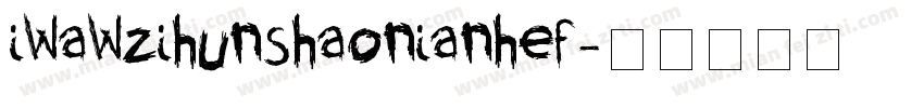 iWaWzihunshaonianhef字体转换