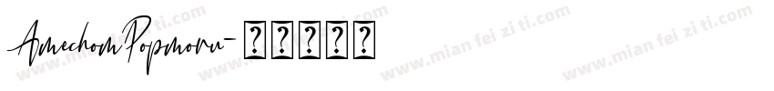 AmechomPopmoru字体转换