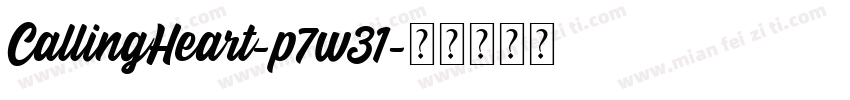 CallingHeart-p7w31字体转换