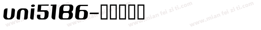uni51B6字体转换