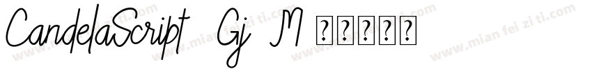 CandelaScript-1Gj3M字体转换