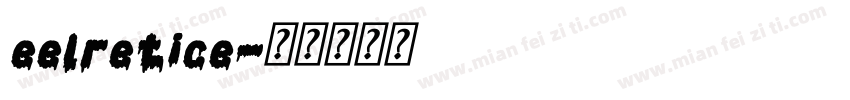 eelretice字体转换